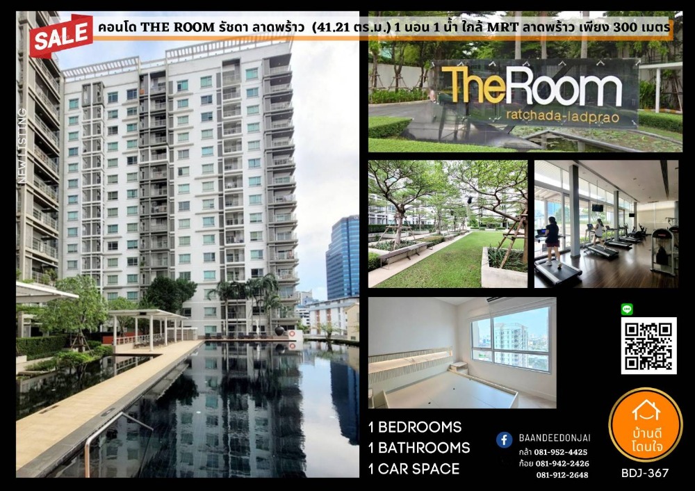 For SaleCondoLadprao, Central Ladprao : Beautiful condo, The Room Ratchada-Ladprao (41.21 sq.m.), 1 bedroom, 1 water, 300 meters to MRT Lat Phrao.