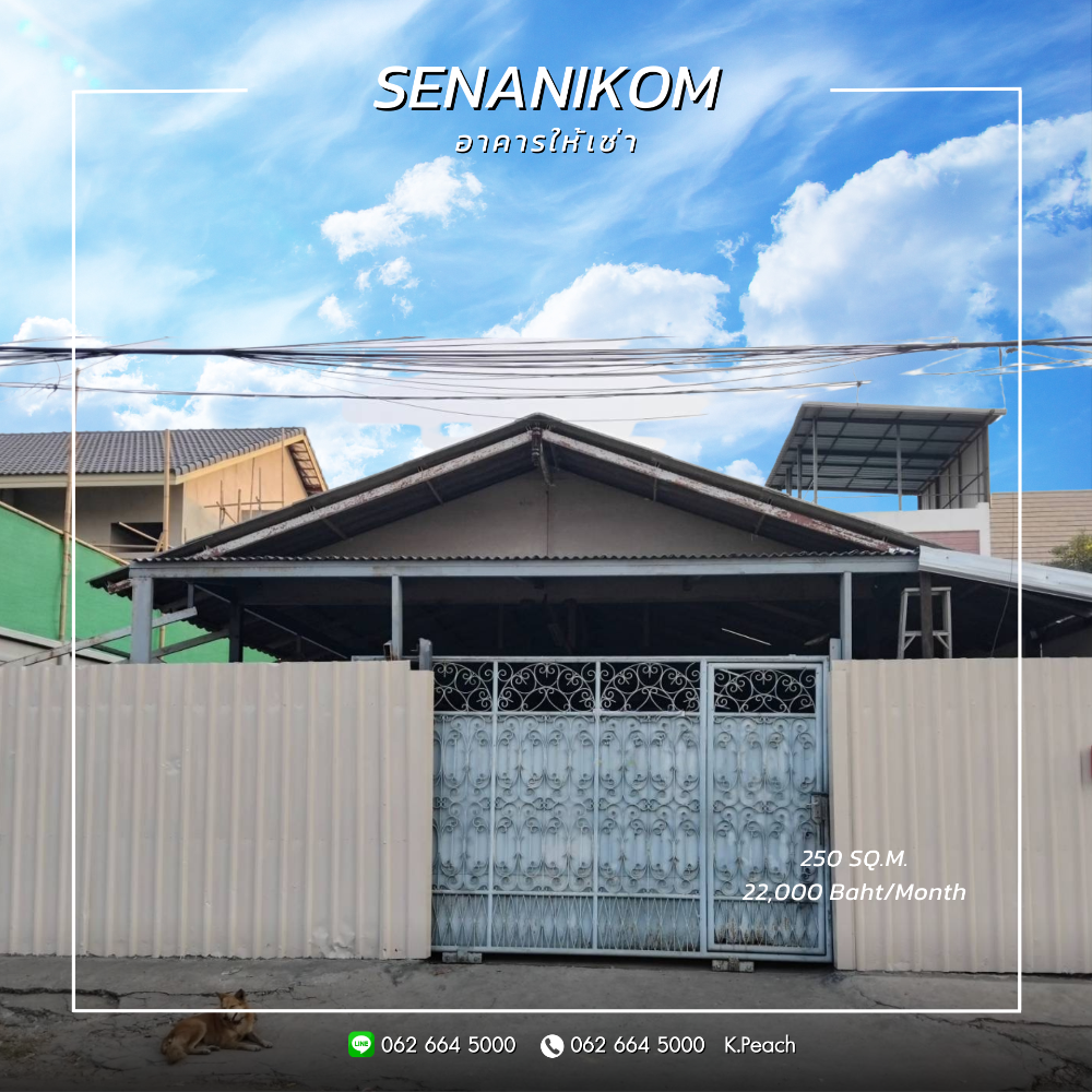 For RentWarehouseKasetsart, Ratchayothin : Rent‼ ️ Warehouse with office 250 sq.m. 💥 Senanikhom Ladprao, Wang Hin, Lat Pla Khao Kaset Nawamin 📍 Suitable as a distribution center Studio Studio / Fulfillment / Packaging 💫