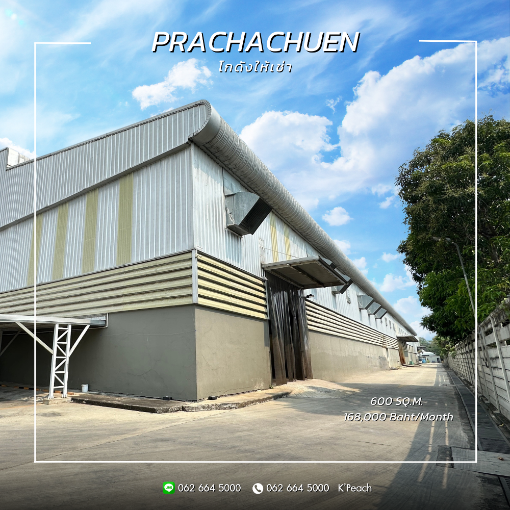 For RentWarehouseBang Sue, Wong Sawang, Tao Pun : 600 sq.m. of warehouse for rent 💥 Prachachuen Bang Sue near the expressway Storage of the Office of the Studio Life Selling Online business / Studio / Fulfillment / Packaging / Drop Shipping / Storage 💫