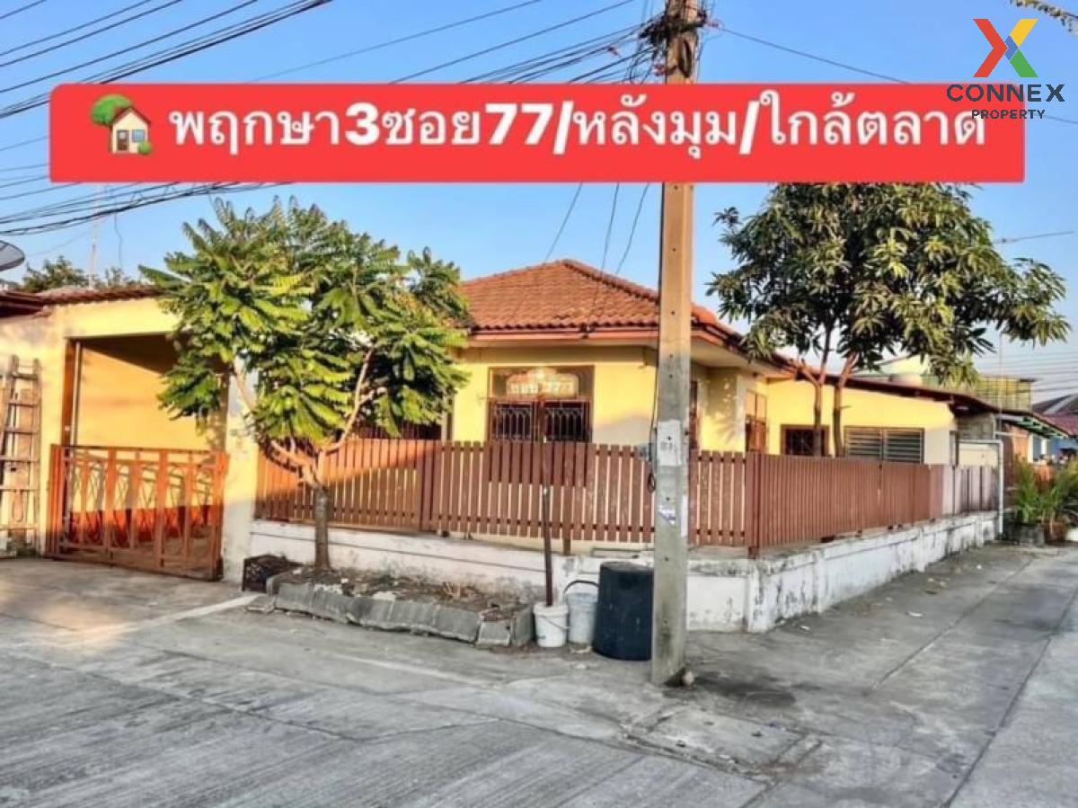 For SaleTownhomeNonthaburi, Bang Yai, Bangbuathong : For Sale Townhouse/Townhome  , Baan Phrueksa 3 Bang Bua Thong , Bang Khu Rat , Bang Bua Thong , Nonthaburi , CX-116227