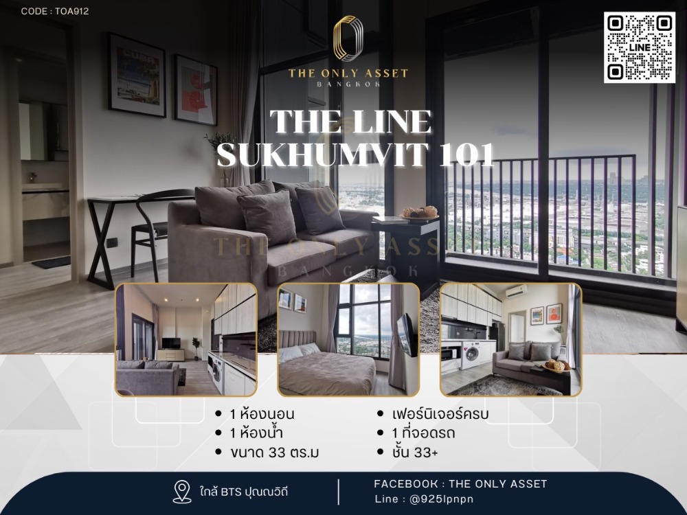 For RentCondoOnnut, Udomsuk : ✨️ For rent, beautiful condo, ready to stay ✨ The Line Sukhumvit 101