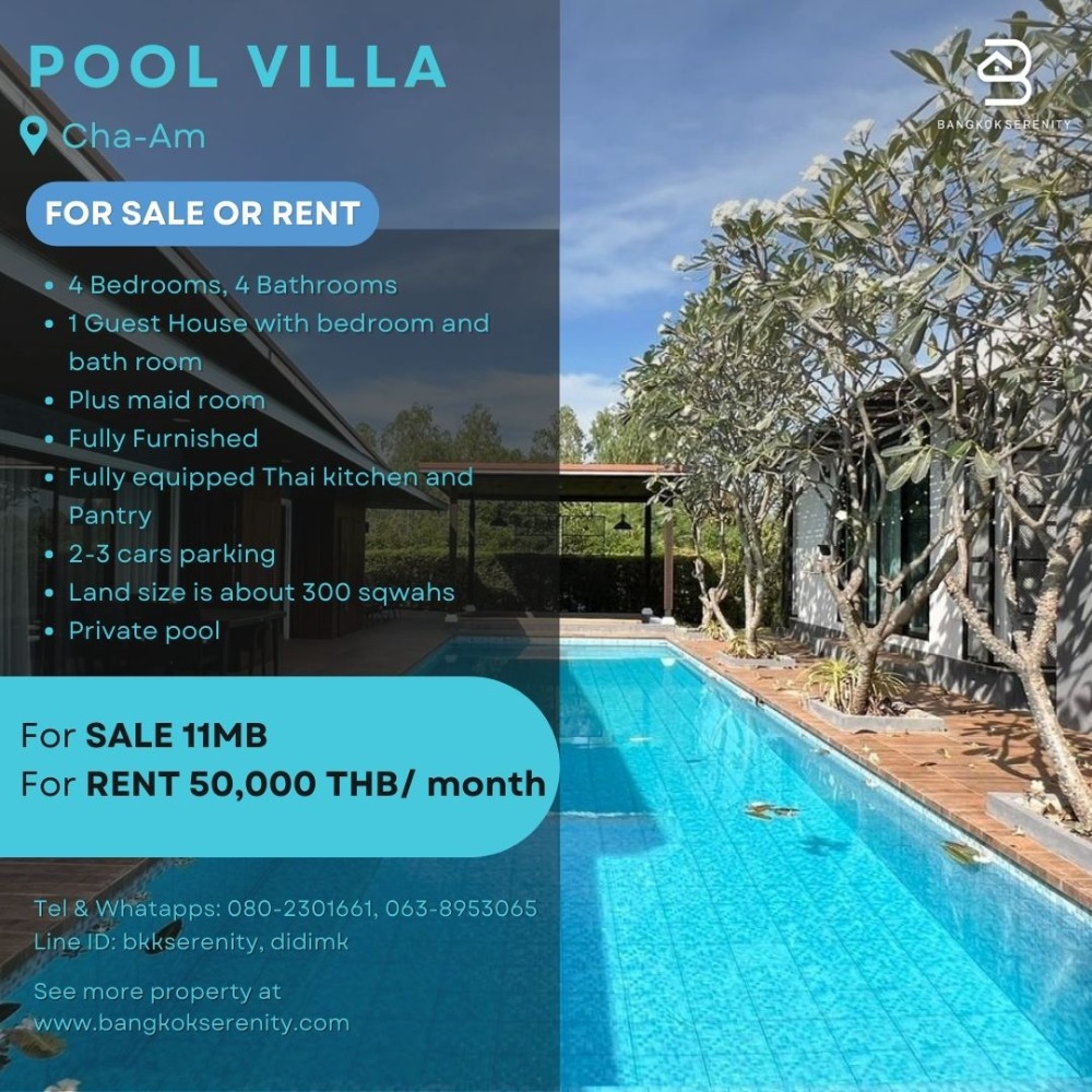 ขายบ้านชะอำ เพชรบุรี : Pool Villa for sale or rent at Cha-Am