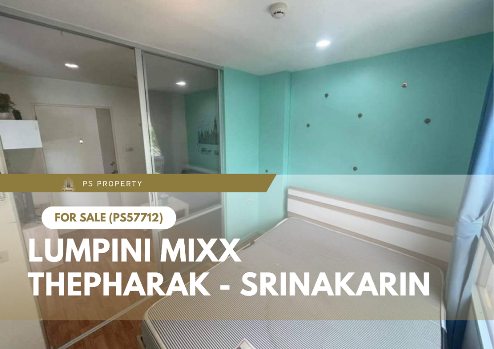 ขายคอนโดสมุทรปราการ สำโรง : ขายด่วน 🔥 lumpini mixx thepharak-srinakarin 🔥 เดินทางสะดวก ใกล้ MRT สายสีเหลือง(PS57712)