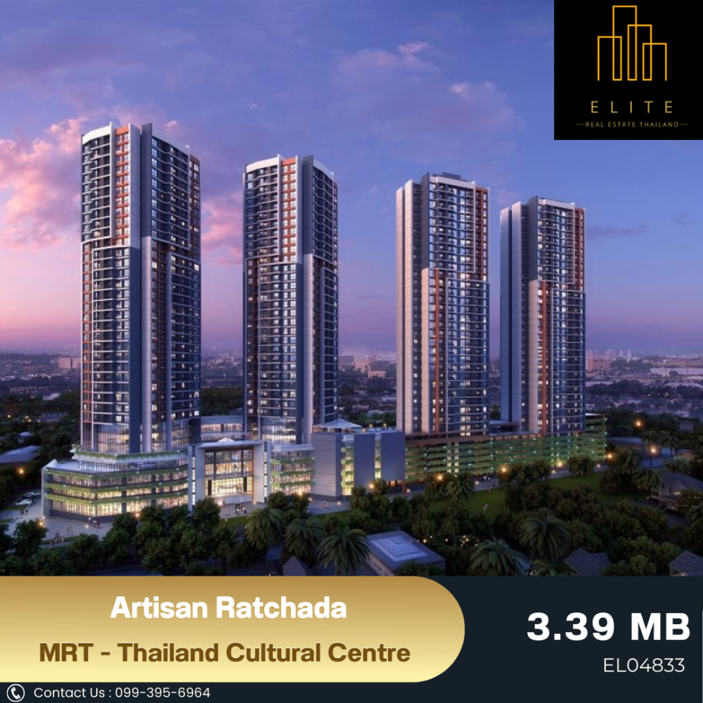 For SaleCondoRatchadapisek, Huaikwang, Suttisan : 💥 Release the Artisan Ratchada condo. Very good price.