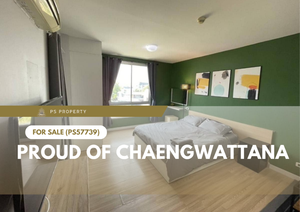 For SaleCondoChaengwatana, Muangthong : Urgent sale ✨ Proud of Chaengwattana ✨ near Central Chaengwattana and Muang Thong Expressway (PS57739)