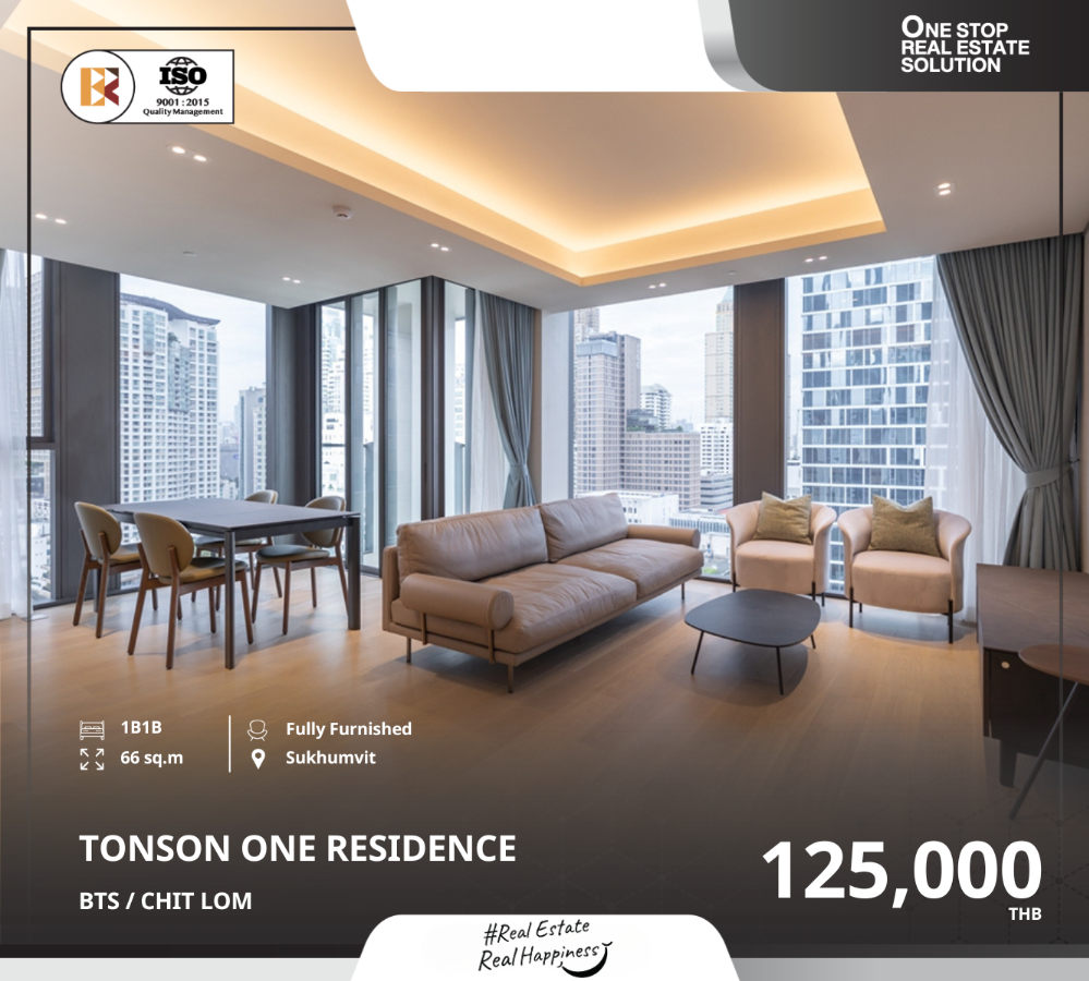 ให้เช่าคอนโดวิทยุ ชิดลม หลังสวน : Tonson One Residence คอนโดหรูพร้อมอยู่ ใกล้สวนลุมพินี และ BTS ชิดลม