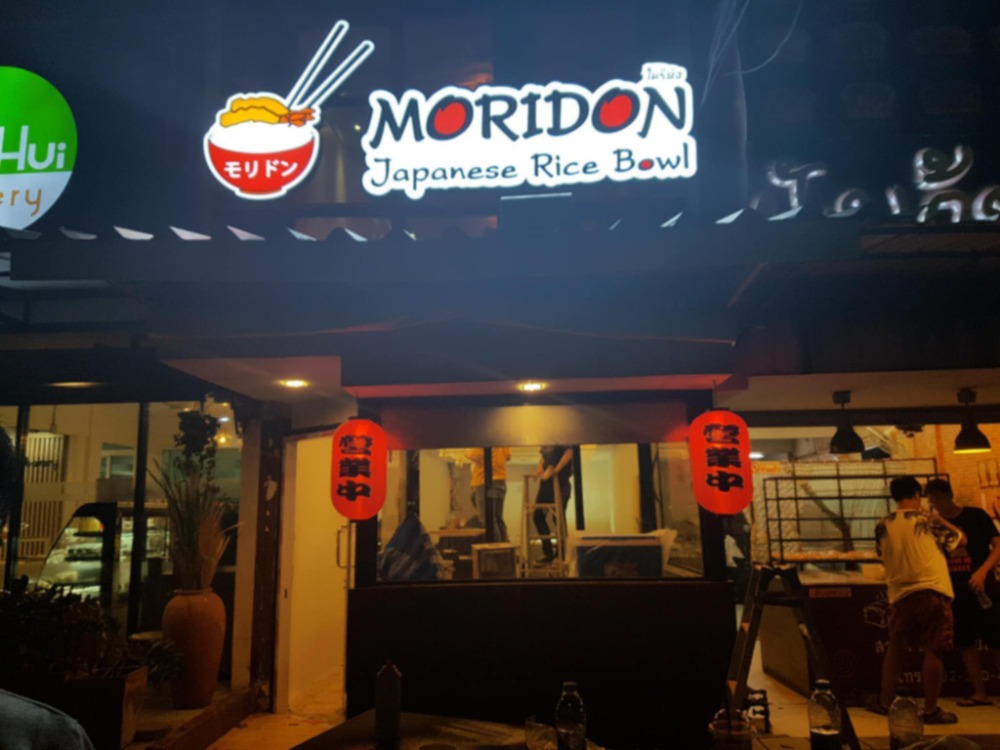 For LeaseholdRetail SpaceSathorn, Narathiwat : Very quick, famous restaurant, good location, Don Sathorn Temple, in the community In front of Chan Road There is a nearby parking.