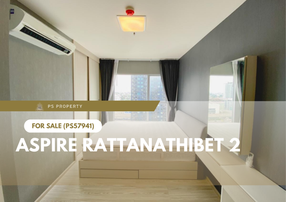 ขายคอนโดรัตนาธิเบศร์ สนามบินน้ำ พระนั่งเกล้า : ขายด่วน ✨ Aspire Rattanathibet 2 ✨ ใกล้ ศูนย์ราชการนนทบุรี (PS57941)