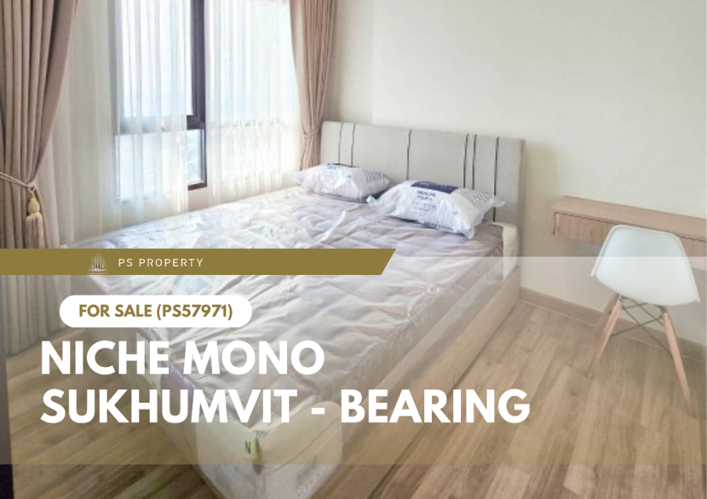 For SaleCondoBangna, Bearing, Lasalle : Urgent sale ✨ Niche Mono Sukhumvit - Bearing ✨ near BTS train station, only 250 meters, view of Bang Krachao water curve (PS57971)