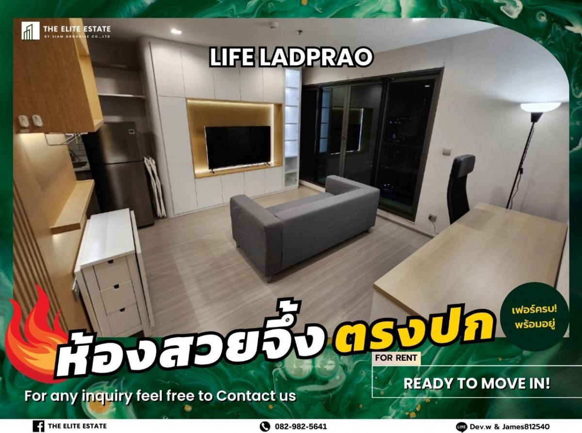 For RentCondoLadprao, Central Ladprao : 🐲🎇Nice room for rent 🐲🎇 LIFE LADPRAO