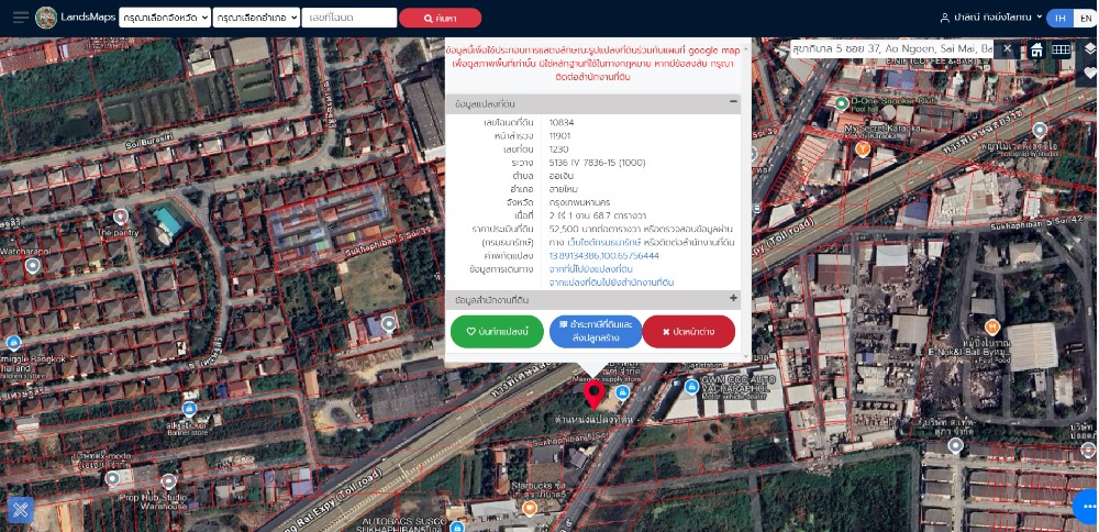 For RentLandNawamin, Ramindra : Land for rent, beautiful plot, next to the Sukhaphiban Road 5, good location