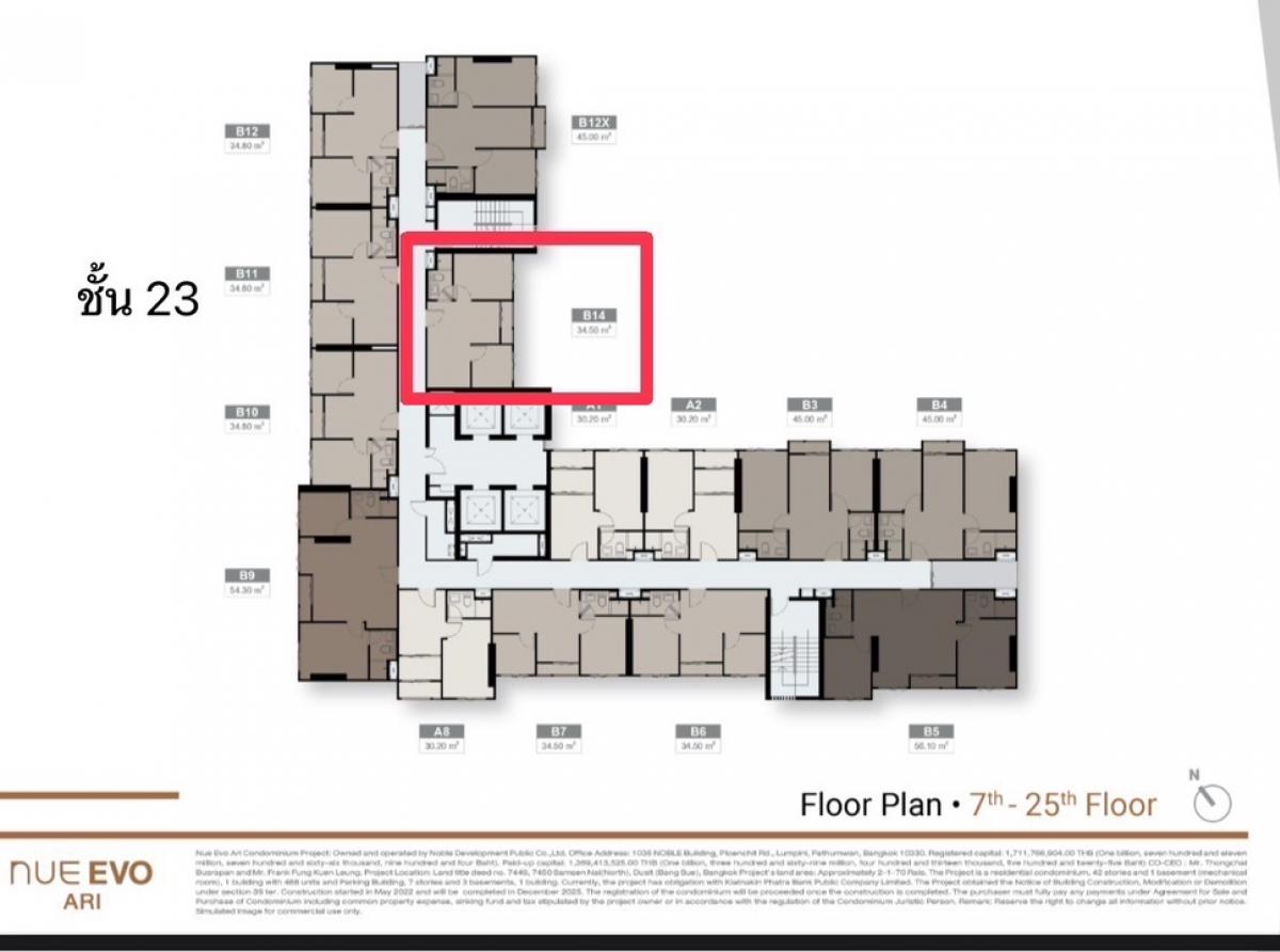 Sale DownCondoAri,Anusaowaree : Sell ​​down payment project Nue Evo Ari, 23rd floor, room size 34.5 sq.m.