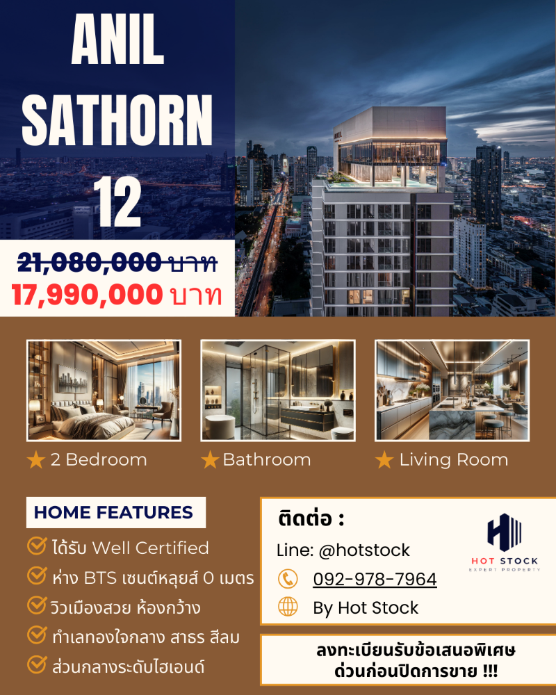 For SaleCondoSathorn, Narathiwat : 🏆 𝐀𝐍𝐈𝐋 𝐀𝐍𝐈𝐋 𝟏𝟐 - The most luxury life On the best location of Sathorn! 🌆✨📍 Central Sathorn - BTS St. Louis 🌟🌆 2 Bedroom 🛏