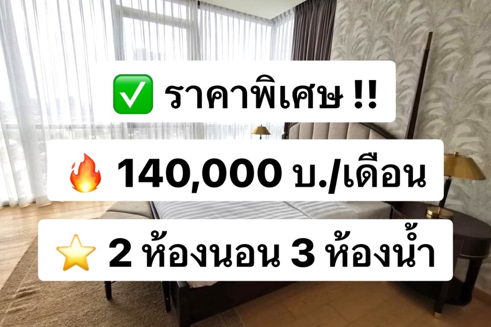 For RentCondoSukhumvit, Asoke, Thonglor : For rent The Monument Thonglor 16th floor 126 sq.m. Fully furnished, ready to move in, near BTS Thonglor 2 kilometers 出租：The Monument Thonglor，16 樓，126 平方米，設施齊全，可立即入住，靠近 BTS Thonglor 2 公里。