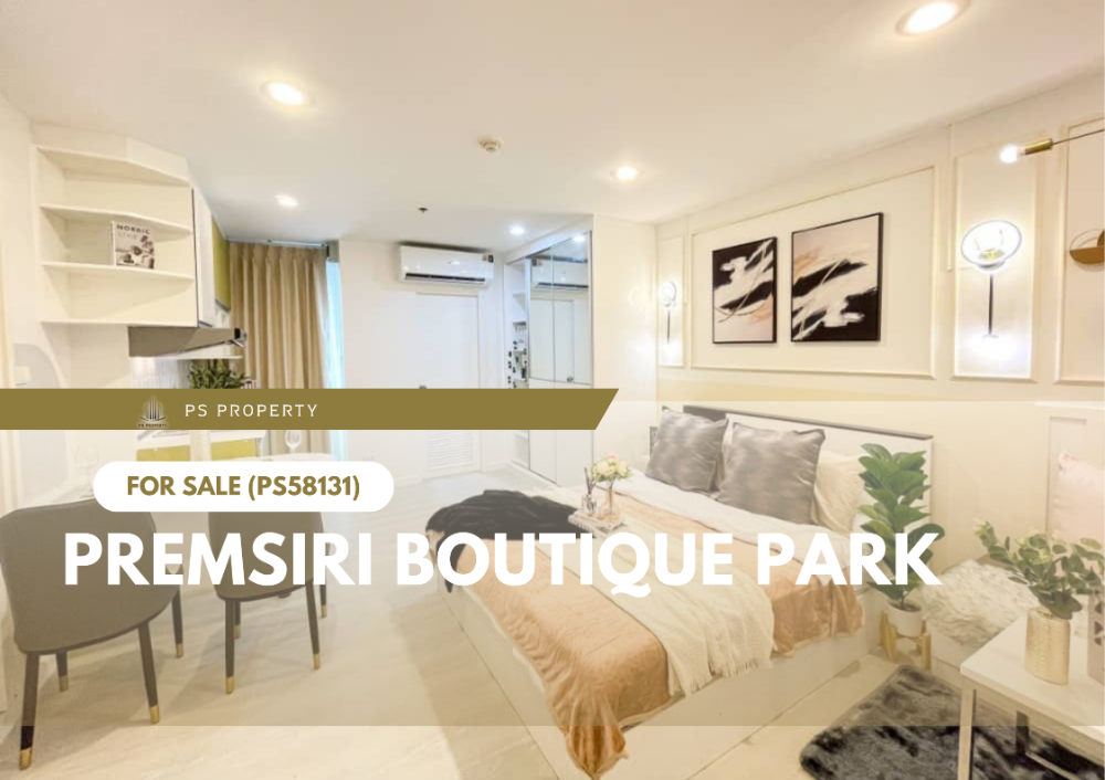 For SaleCondoKaset Nawamin,Ladplakao : Urgent sale 📍 Premsiri Boutique Park 📍 newly renovated, fully furnished, near BTS Senanikom (PS58131)