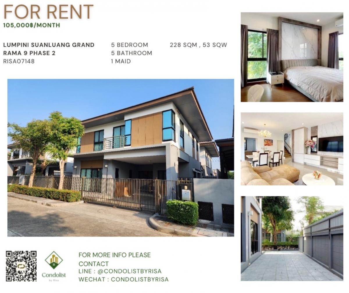 For RentHouseLadkrabang, Suwannaphum Airport : RISA07148 House for rent, Ban Lumphini, Suan Luang Rama 9, 228 square meters, 53 square meters, 5 bedrooms, 5 bathrooms, 105,000 baht only