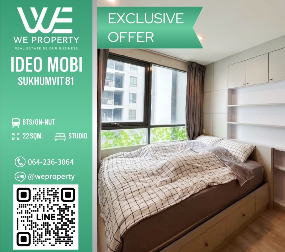 ขายคอนโดอ่อนนุช อุดมสุข : ห้องสวยเฟอร์ฯครบ ราคาดีที่สุด⭐IDEO Mobi Sukhumvit 81 (ไอดีโอ โมบิ สุขุมวิท 81)