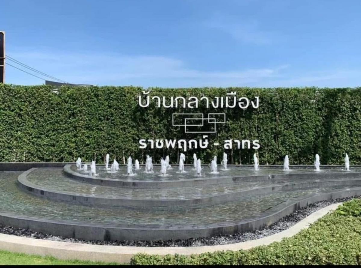 ให้เช่าบ้านพระราม 5 ราชพฤกษ์ บางกรวย : เช่า/ขาย 🛑♥️บ้านทาวน์โฮม (บ้านกลางเมือง ราชพฤกษ์ สาทร : โครงการใหม่จาก Ap) ใกล้รถไฟฟ้าสายสีแดง🚊♥️