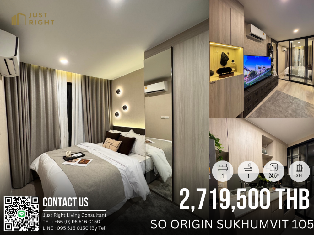 ขายคอนโด : ขาย SO ORIGIN Sukhumvit 105, 1 ห้องนอน 1 ห้องน้ำ 24.5* ตรม. ชั้น x City view ตกแต่งสวย เฟอร์ครบ ราคาเพียง 2.71* ล้านบาท *ค่าธรรมเนียมการโอนฯ 2% (ผู้ซื้อและผู้ขายชำระคนละครึ่ง)