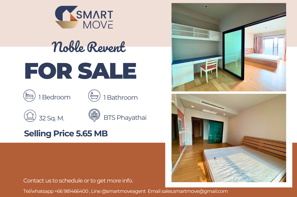 For SaleCondoRatchathewi,Phayathai : 💥For Sale !! 💥Code C20230107053..........Noble Revent, Studio room, 1 bathroom, high floor 20+, East Facing, furnished, Special Deal!!📢📢