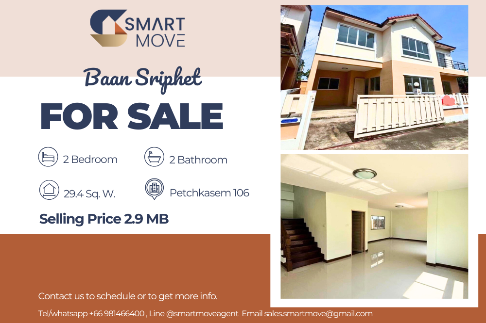 For SaleHouseBang kae, Phetkasem : 💥💥Empty house for sale !! 💥💥Code C20250200068..........Baan Sriphet, 2 bedrooms, 2 bathrooms, 2 storeys, Special Deal!!📢📢