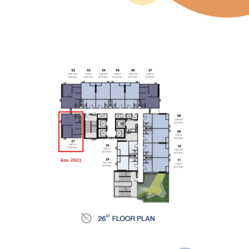 ขายดาวน์คอนโดปิ่นเกล้า จรัญสนิทวงศ์ : ขายดาวน์ห้อง 1 Bedroom Plus Duo Garden/Corner zone ชั้น 26 UsableArea 46.3 Sq.m. Origin play bangkhunnon triple station