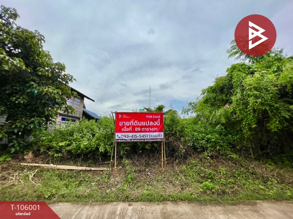 For SaleLandMukdahan : Land for sale, over 89 square square wah, South Mekong, Muang District, Mukdahan Province