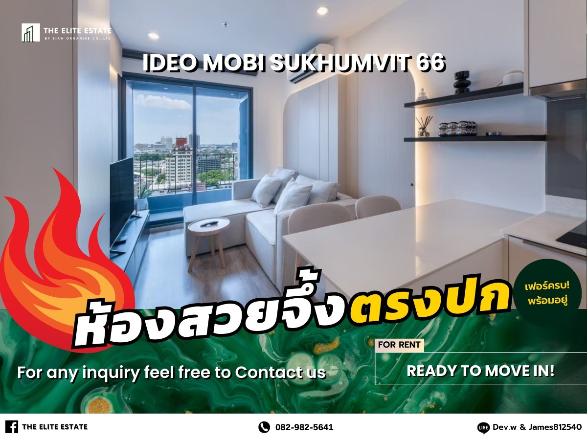 For RentCondoOnnut, Udomsuk : 🐲🍀 Nice room for rent 🐲🍀IDEO MOBI SUKHUMVIT 66