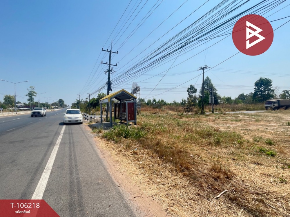 For SaleLandYasothon : Land for sale in an area of ​​270 square wah, Pa Tio Yasothon District