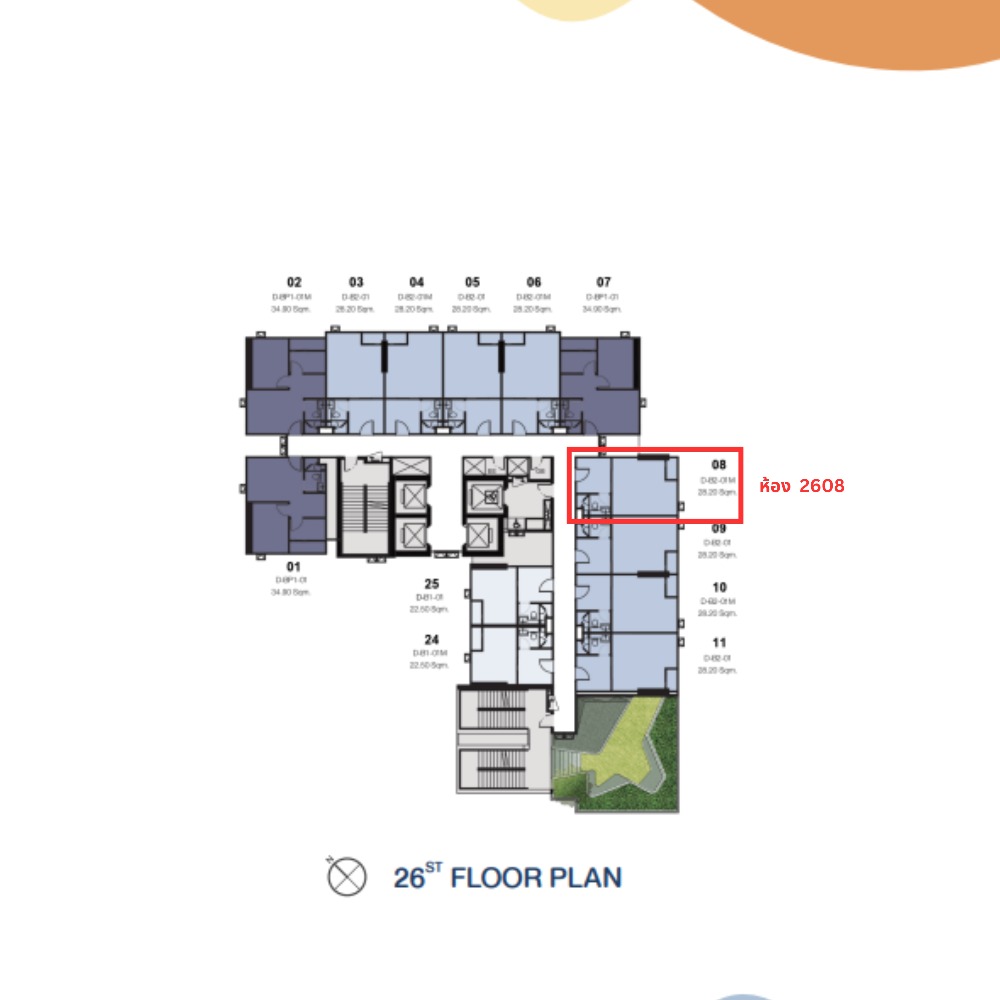 Sale DownCondoPinklao, Charansanitwong : Down payment, 1 Bedroom Duo Zone, 26 USALLEAREA 39.5 SQ.M. Origin Play Bangkhunnon Triple Station