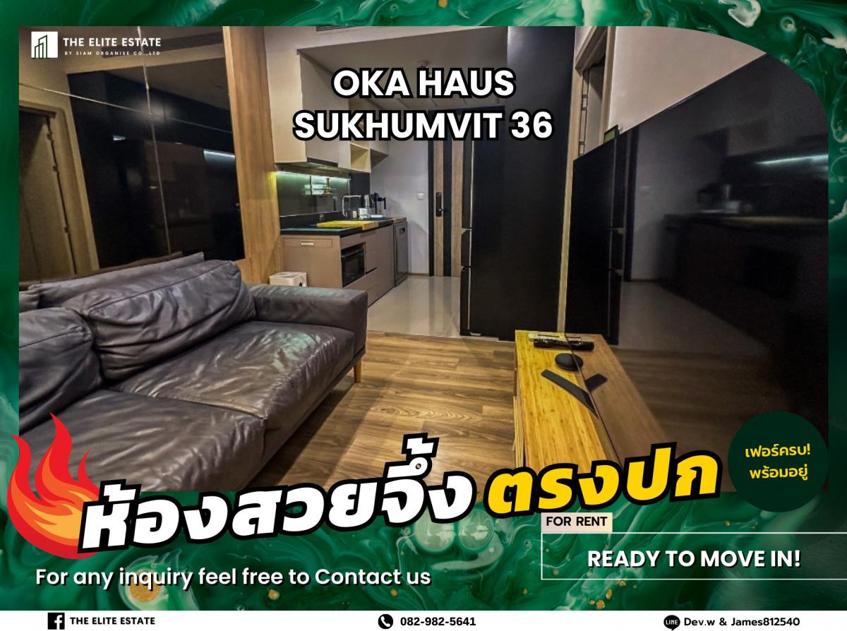 For RentCondoSukhumvit, Asoke, Thonglor : 🐲🍀 Nice room for rent 🐲🍀 OKA HAUS