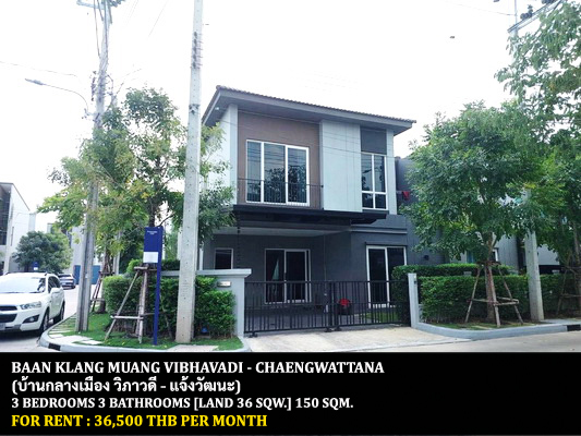 For RentHouseVipawadee, Don Mueang, Lak Si : FOR RENT BAAN KLANG MUANG VIBHAVADI - CHAENGWATTANA / 3 bedrooms 3 bathrooms / 36 Sqw. 150 Sqm. **36,500** CLOSE TO DONMUANG AIRPORT