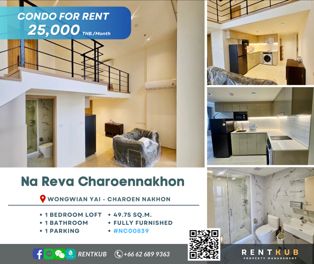 For RentCondoWongwianyai, Charoennakor : 🔹Condo for Rent | Na Reva Charoennakhon | 49 SQ.M. | 1 Bed Loft, 1 Bath | 23,000 thb.