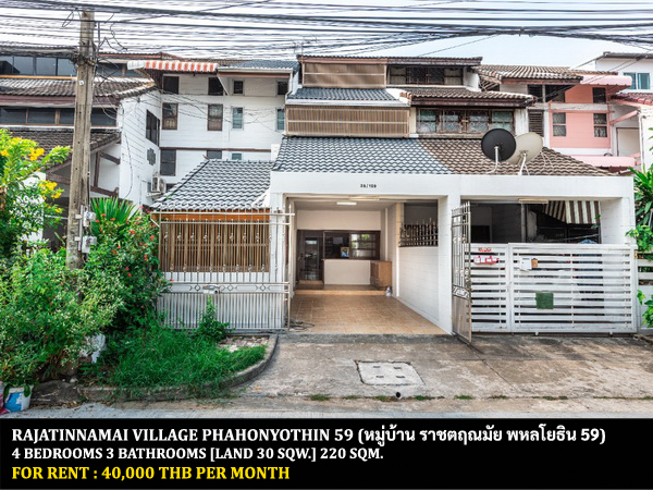 For RentTownhomeKasetsart, Ratchayothin : FOR RENT RAJATINNAMAI VILLAGE PHAHONYOTHIN 59 / 4 bedrooms 3 bathrooms / 30 Sqw. 220 Sqm. **40,000** JUST 2 MIN FROM SKYTRAIN PHAHONYOTHIN 59 STATION