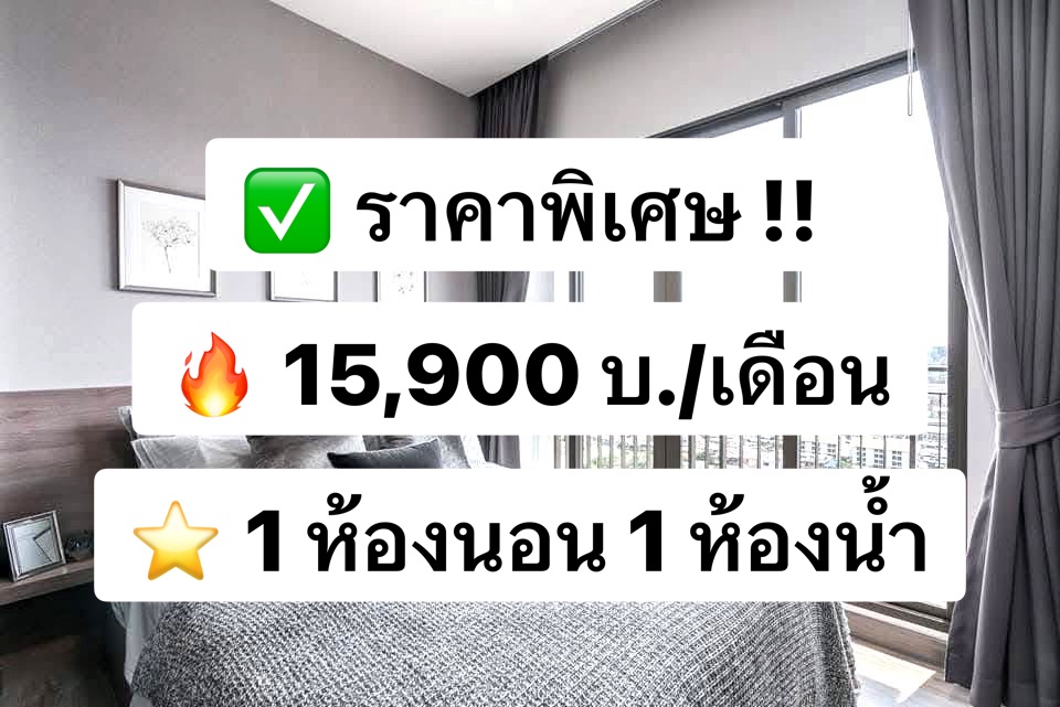 For RentCondoPinklao, Charansanitwong : For rent Urbano Rajavithi River view 20th floor 31 sq.m. Fully furnished, ready to move in, near MRT Sirindhorn 250 meters 出租：Urbano Rajavithi，河景，20 樓，31 平方米，設施齊全，可立即入住，靠近 MRT Sirindhorn 250 公尺。