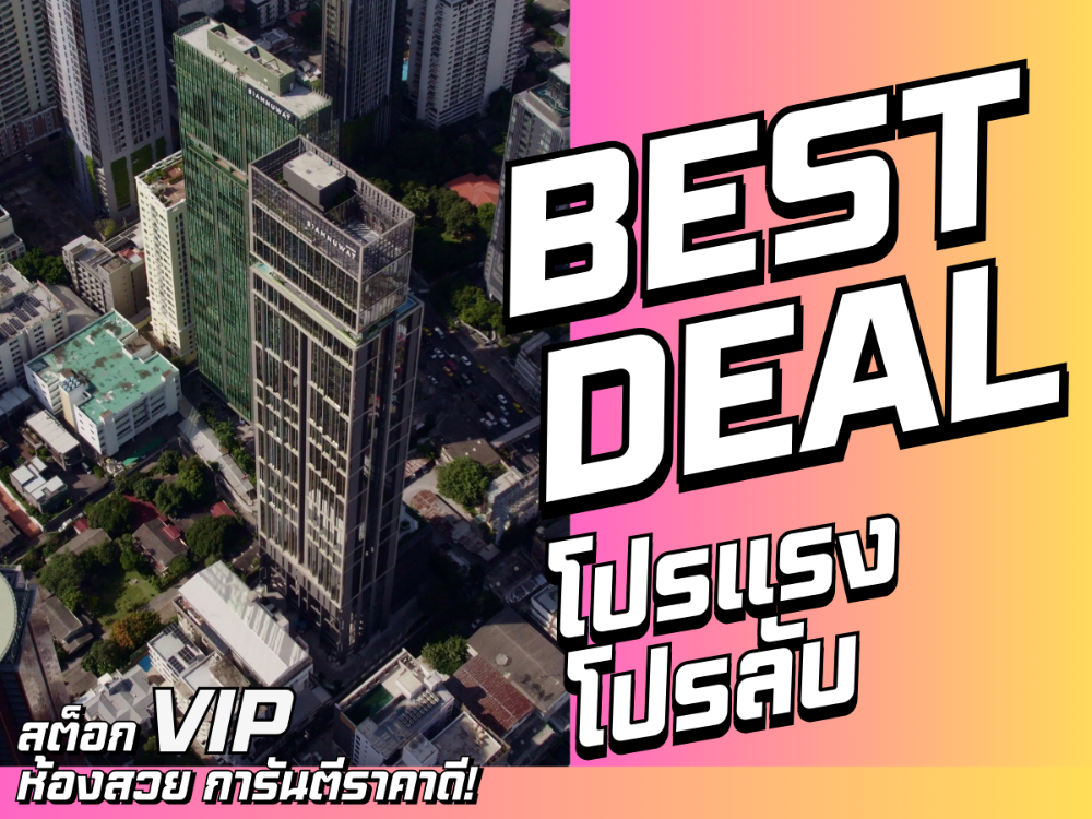 For SaleCondoRatchathewi,Phayathai : 🔥 BEST DEAL 🔥 WISH SIGNATURE II MIDTOWN SIAM – A luxurious new condominium project just 5 minutes from BTS Ratchathewi!