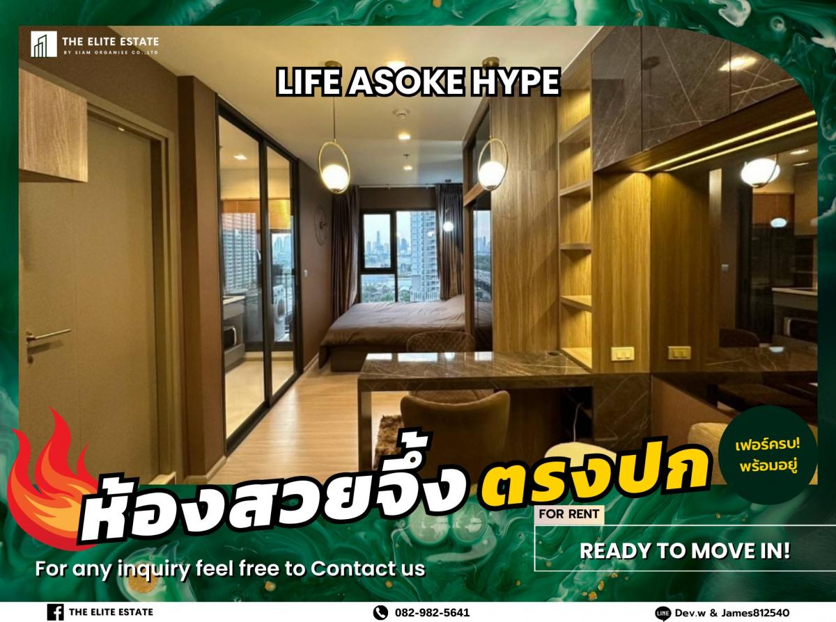 For RentCondoRama9, Petchburi, RCA : 🐲🍀 Nice room for rent 🐲🍀 LIFE ASOKE HYPE