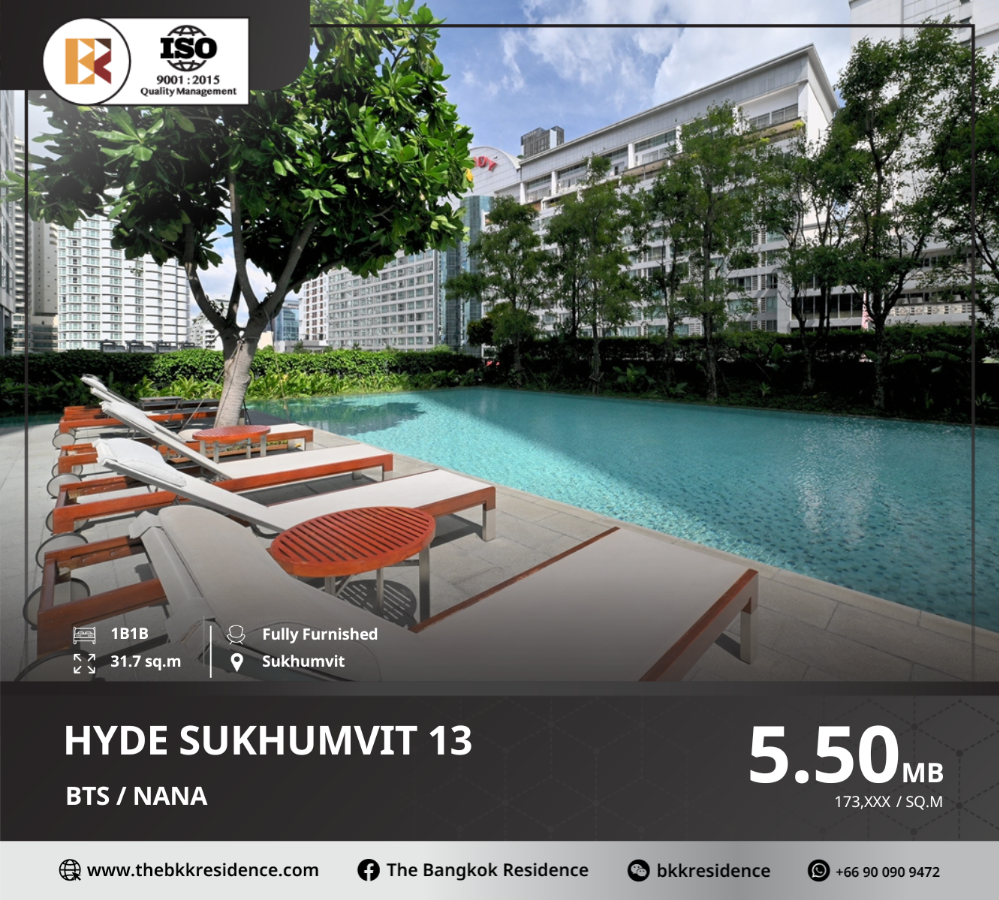 ขายคอนโดนานา : Hyde Sukhumvit 13 ชีวิตดีที่ทำเลชั้นนำ ใกล้ BTS นานา