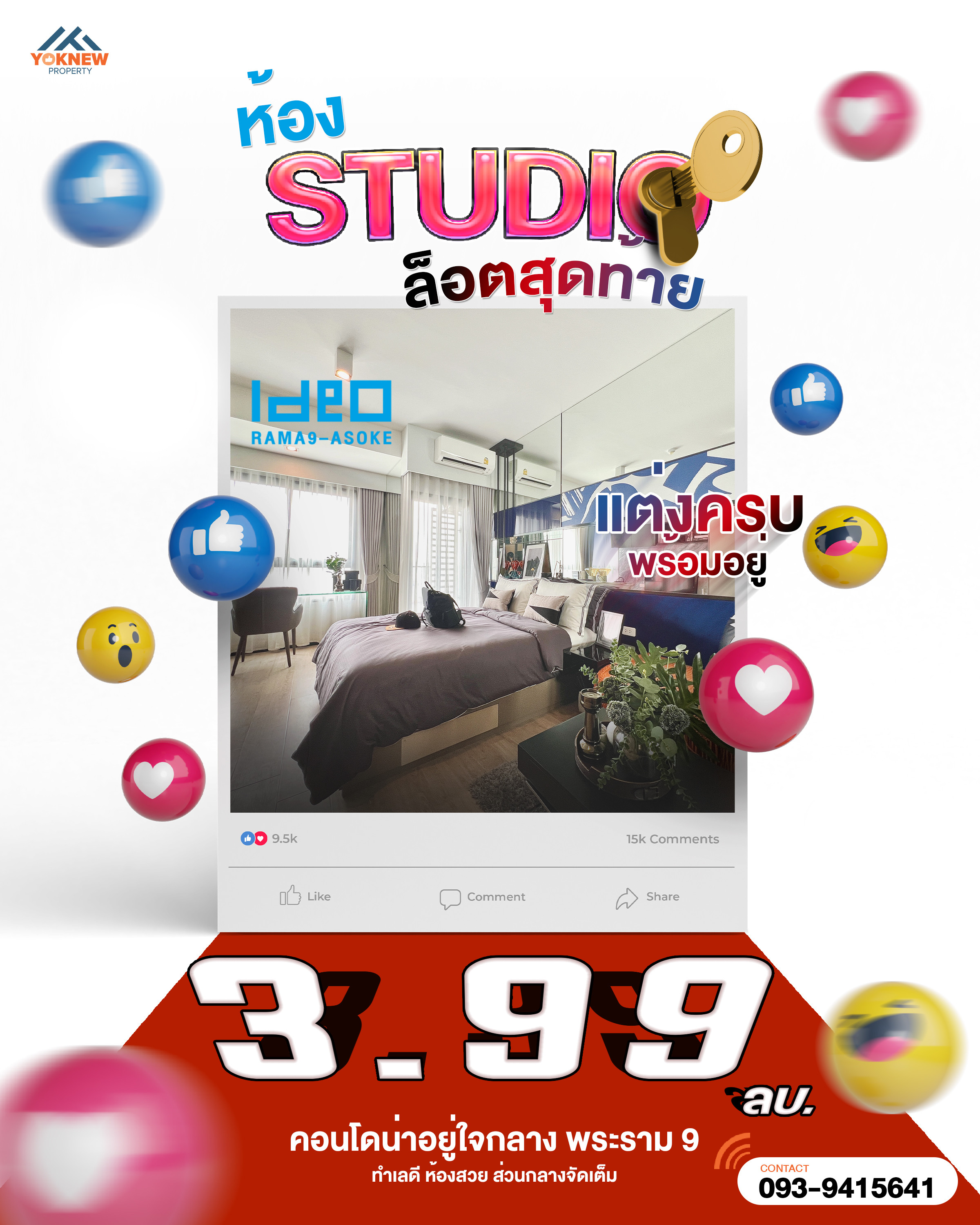 For SaleCondoRama9, Petchburi, RCA : Ideo Rama 9 - Asoke 🏙️✨ Nice condo in the heart of Rama 9, great location, full facilities, beautiful room, great price, starting at only 3.99 million baht!