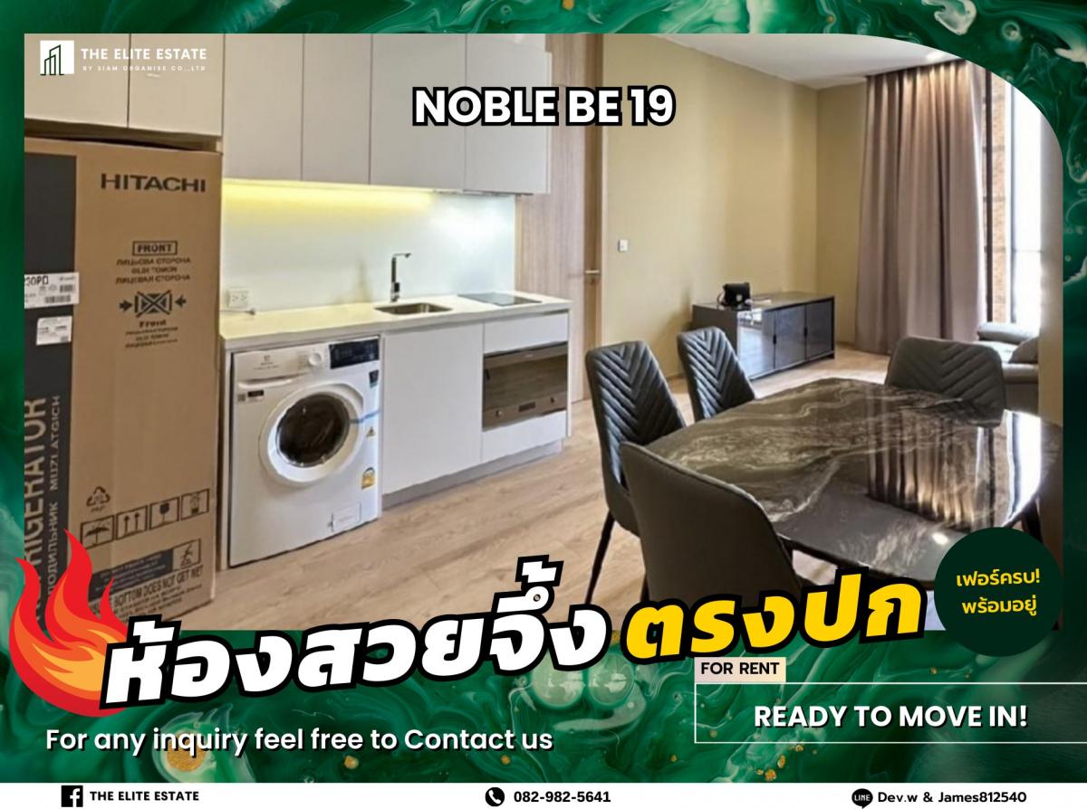 For RentCondoSukhumvit, Asoke, Thonglor : 🐲🍀 Nice room for rent 🐲🍀 NOBLE BE 19