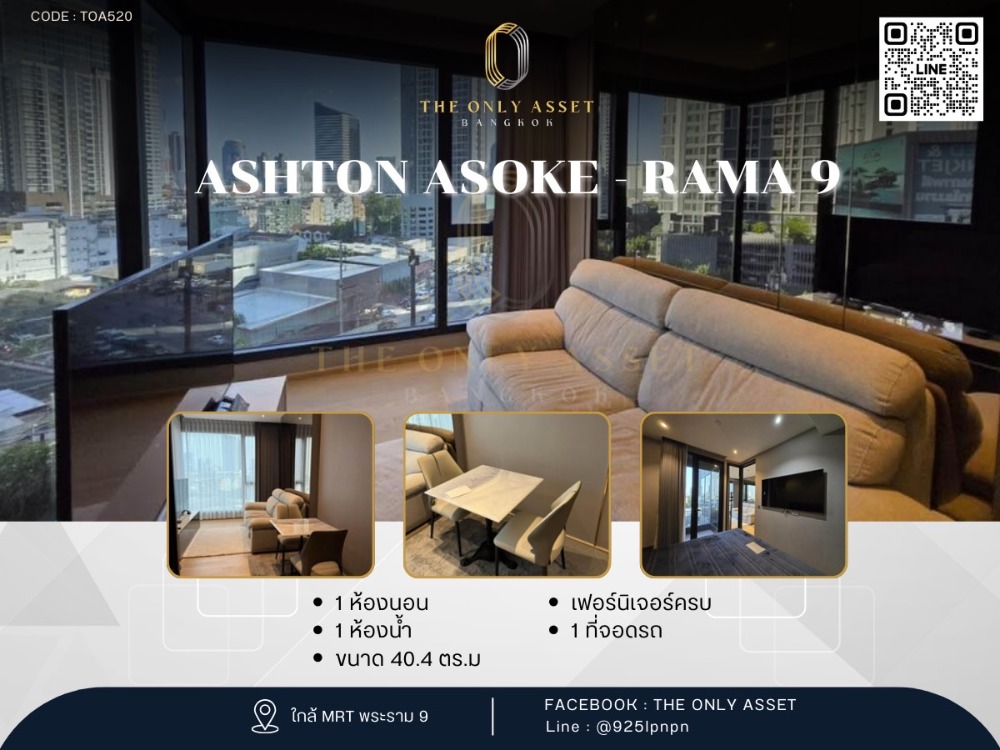 For RentCondoRama9, Petchburi, RCA : ✨️ Rent a beautiful condo with ✨ashton Asoke - Rama 9