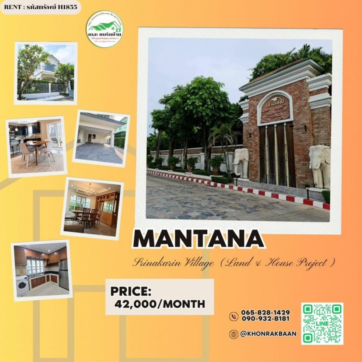 For RentHouseBangna, Bearing, Lasalle : (Property code: H1855) for rent 🏡Mantana Srinakarin Village (Land & House Project) 🏡