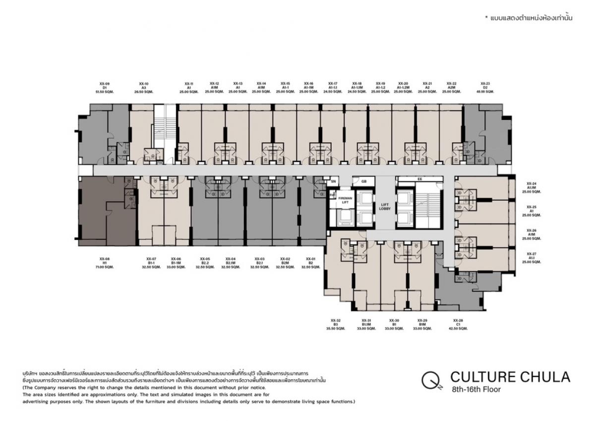 ขายดาวน์คอนโดสีลม ศาลาแดง บางรัก : ขายดาวน์ culture chula ห้อง 08-25