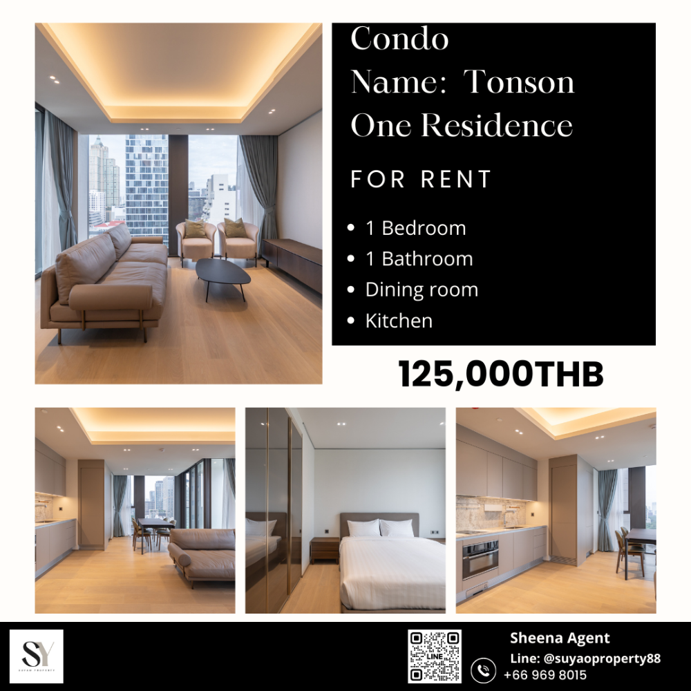 ให้เช่าคอนโดวิทยุ ชิดลม หลังสวน : 🌇Tonson One Residence🌇