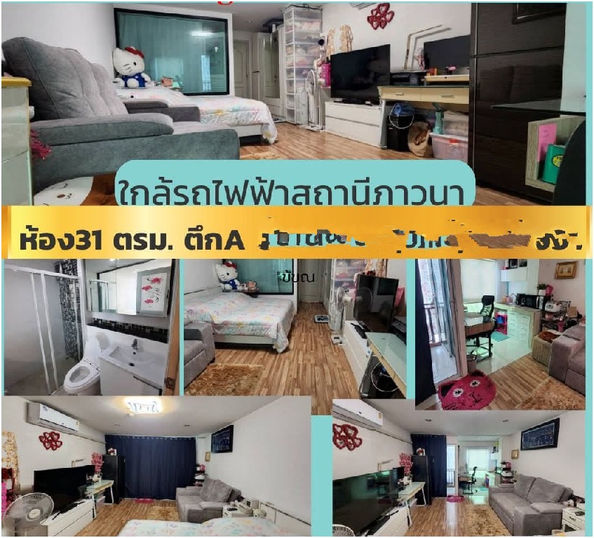 For SaleCondoChokchai 4, Ladprao 71, Ladprao 48, : Selling room, including furniture, condo, Regent Home 12, Lat Phrao 41, near the Prayun Station (S4654)