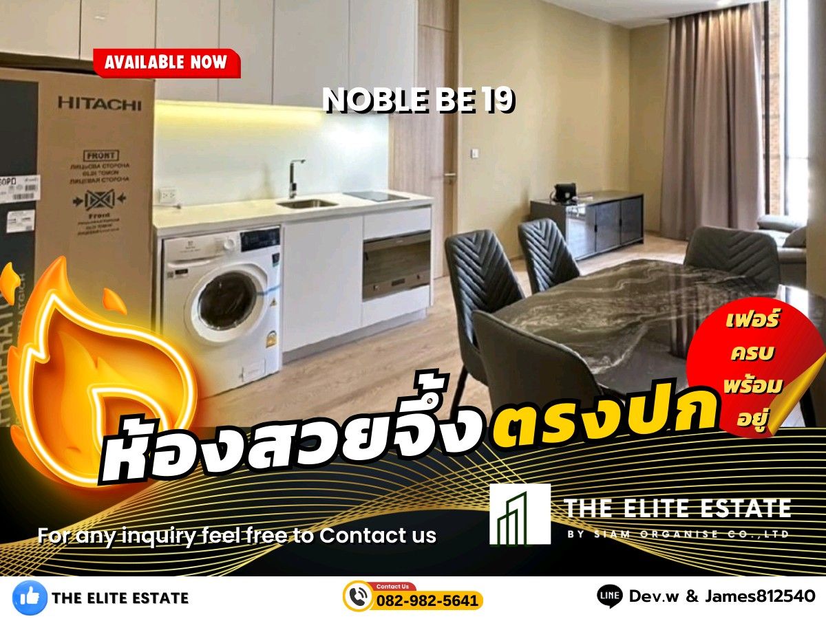 For RentCondoSukhumvit, Asoke, Thonglor : 🐲🍀 Nice room for rent 🐲🍀 NOBLE BE 19