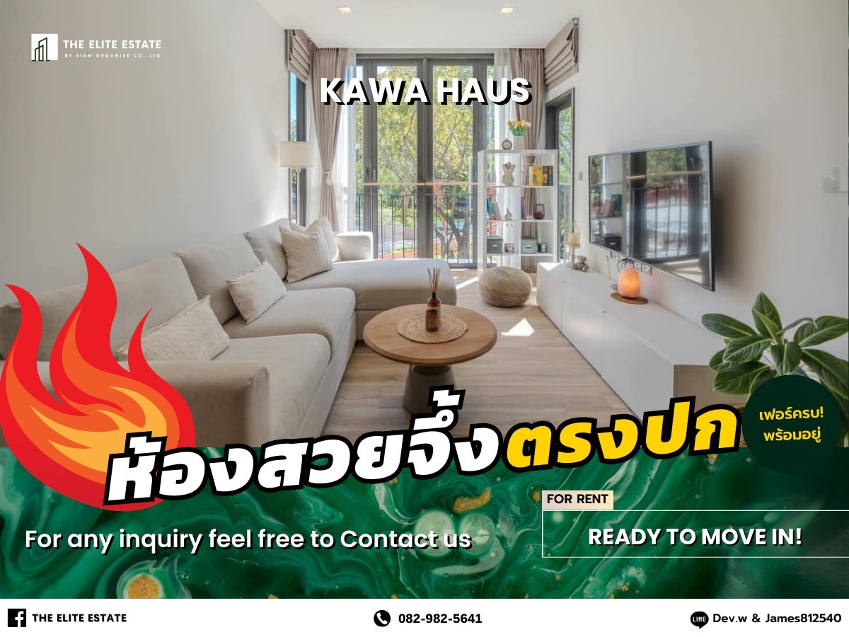 For RentCondoOnnut, Udomsuk : 🐲🍀 Nice room for rent 🐲🍀 KAWA HAUS