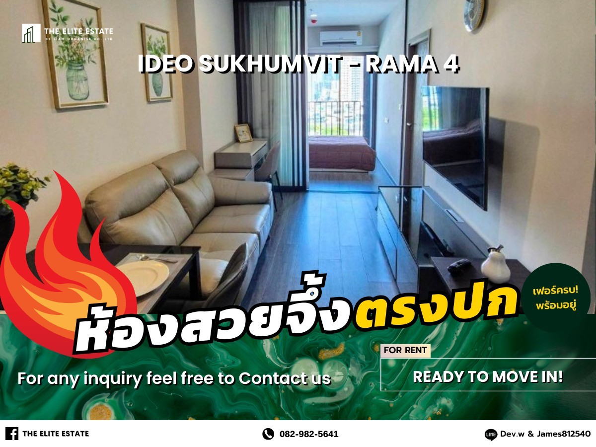 For RentCondoOnnut, Udomsuk : 🐲🍀 Nice room for rent 🐲🍀IDEO SUKHUMVIT - RAMA 4