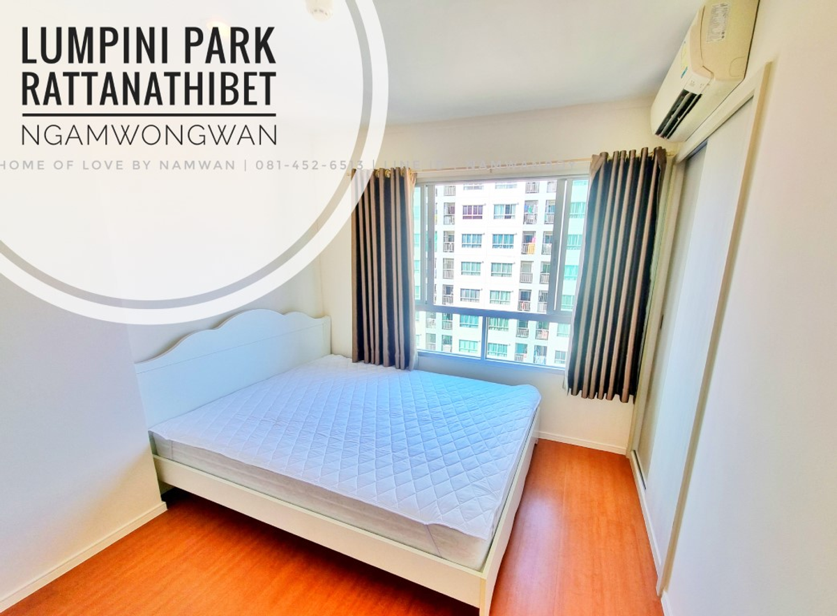 For RentCondoRattanathibet, Sanambinna : ((Rental)) Lumpini Park Rattanathibet-Ngamwongwan, corner room 26.5 sqm., 2 air conditioners, vowels, great value !! (YC69C)