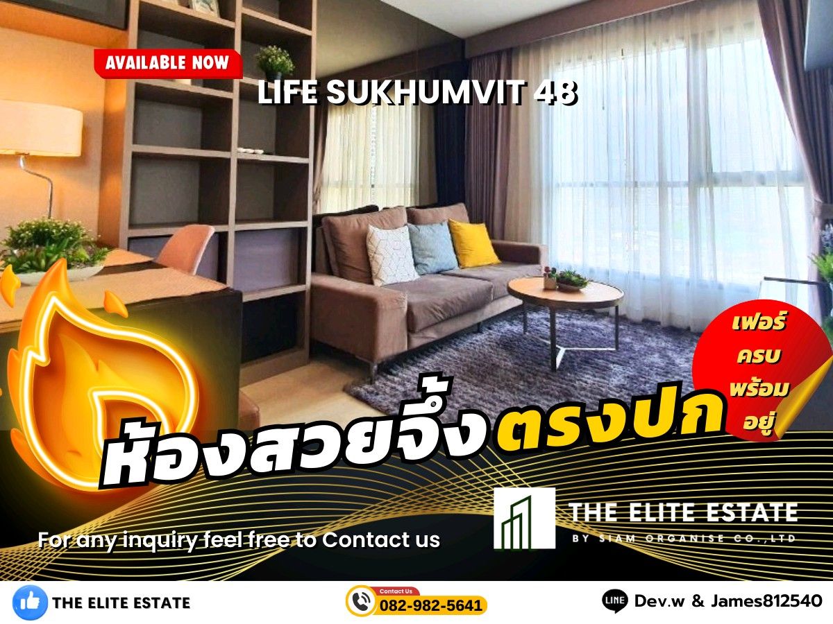 ให้เช่าคอนโด : 🐲🍀 ห้องสวย เฟอร์ครบ พร้อมอยู่ 🐲🍀ให้เช่า Life Sukhumvit 48